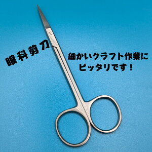 ș11.5cm ͂ ACX ͂ |p͂ ؂͂ Gp͂ XeX͂ Z͂ ѐ؂͂ \[CO ނ g~O e 