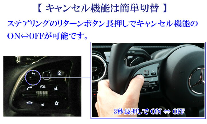 楽天市場】ベンツ NTG4.5 NTG4.7 TVキャンセラー Aクラス / Bクラス 
