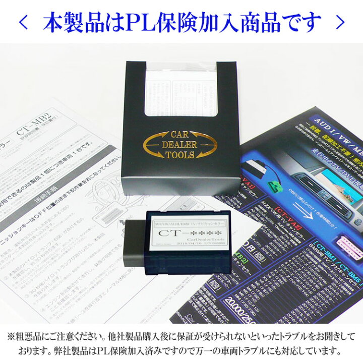 楽天市場 アイドリングストップキャンセラー Porsche ポルシェ Obdタイプ 挿込むだけ Ct Ast3 ナビ キャンセラー販売