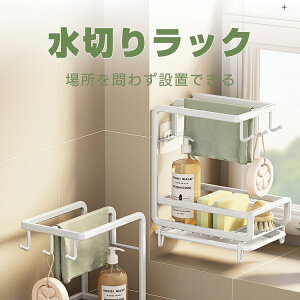 ؂胉bN g[ Lb` [  bN Ǌ| JȂ V[bN KтȂ 5F 21.5cm×14.5cm×26cm