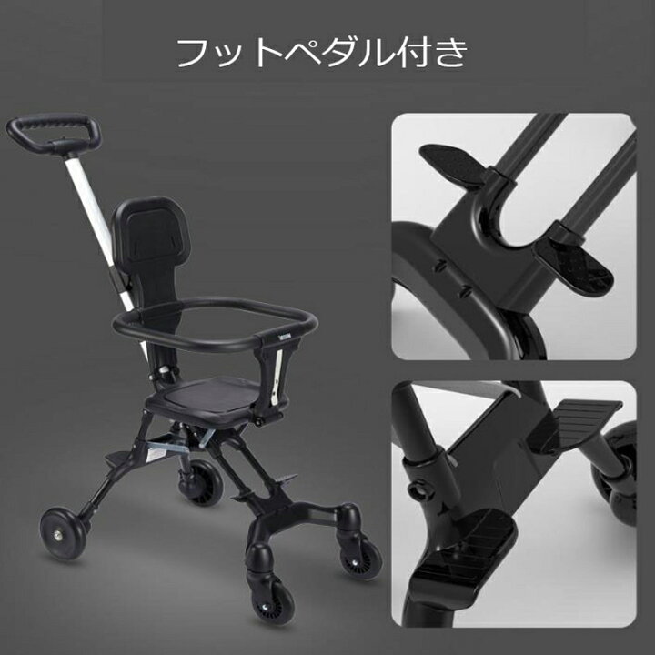 楽天市場】【タイムセール1日延長！30％オフ】ベビーカー 折りたたみ 