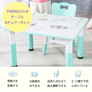 G`e[u`FAZbg LbYExr[ ̎q j̎q ֎q e[u `FA `FA[  CX Zbg q