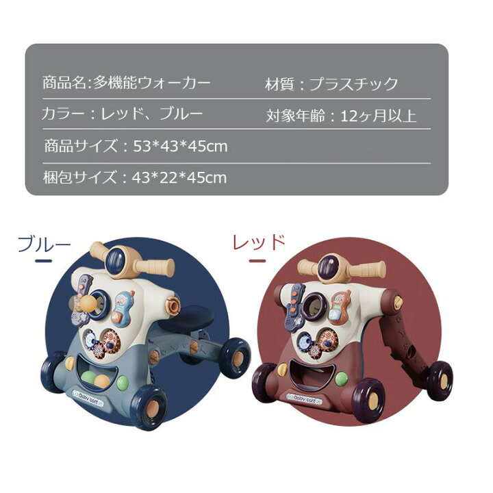 お買い物マラソン！1000円オフ】手押し車 赤ちゃん 手押し 3in1 3つの 