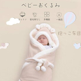 楽天市場 赤ちゃん 可愛い おくるみの通販 楽天市場 赤ちゃん 可愛い おくるみの通販