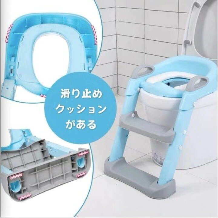 楽天市場】補助便座 子供 トイレトレーニング おまる トイレ 補助 