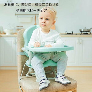 ベビー寝具 家具用品 子供 椅子 食事 ベビー キッズの通販 価格比較 価格 Com