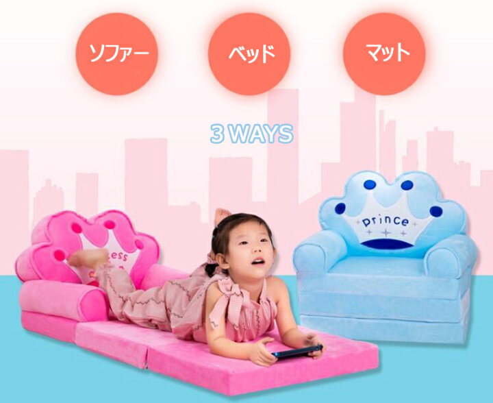 市場 子供用 折りたたみ 折畳マット ソファー かわいい ソファーベッド コンパクト 一人掛け 折り畳み式 可愛い 市場 子供用 折りたたみ 折畳マット ソファー かわいい ソファーベッド コンパクト 一人掛け 折り畳み式 可愛い
