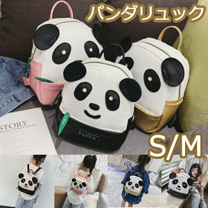 キッズリュック アニマル リュックサック かわいいの人気商品 通販 価格比較 価格 Com