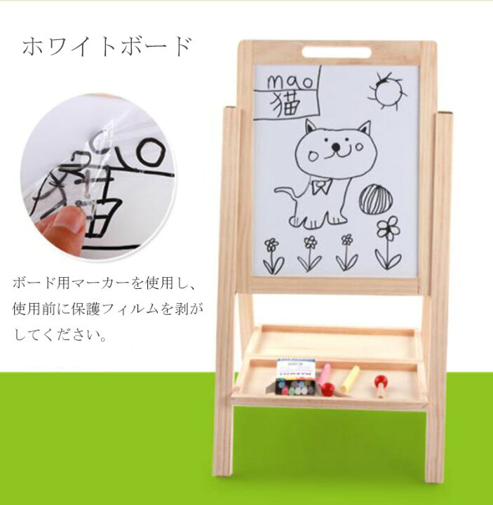 楽天市場】子供お絵かきボード 高さ調整可能 折りたたみ式 木製 