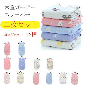 y񖇃ZbgzV 40*80cm Ԃ 6dK[[ xr[ X[p[ Q @pW}@t ėp H@ Q₦h~ Q 0-3 ȂQ ʋC oYj Mtg v[g ̎q j