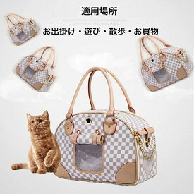 【お買い物マラソンSALE】ペット キャリーバッグ 猫 犬 手持ち オシャレ 可愛い ペットバッグ M/L 猫 バック ペット おりたたみ 小動物 ダブルドア ペット キャリー ハードキャリー ペットクレート キャリーバッグ ブラウン ホワイト