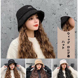 ウィッグ 付き 帽子の通販 価格比較 価格 Com