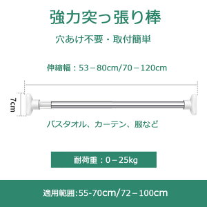 ˂_ AbvO[h oX[  ֗ ǎ[ 53-120cm ͐Lk_ ς_ sv   CeA  J[e bN@XeX