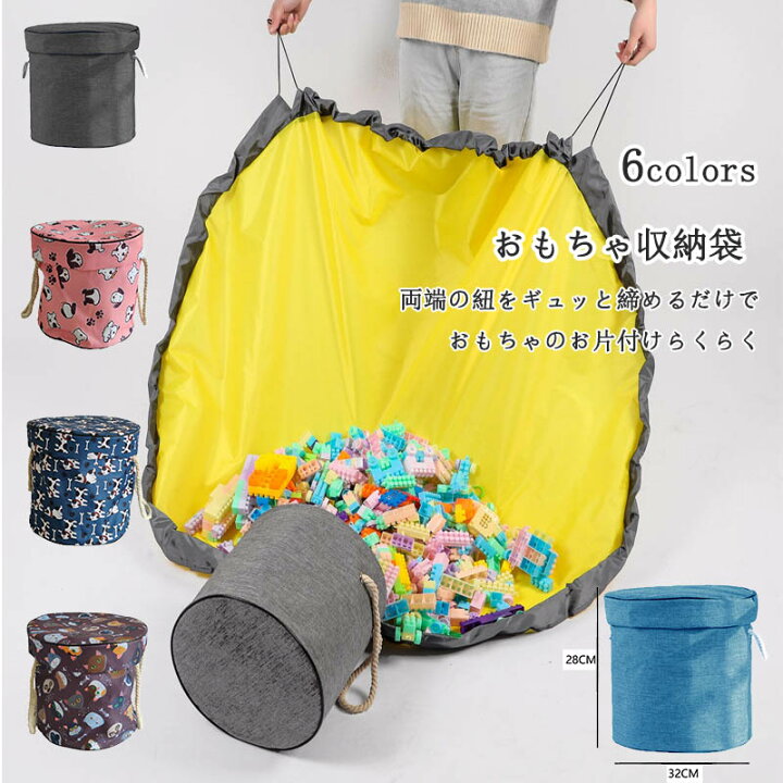 楽天市場】【対象商品限定！10%offクーポン】おもちゃ収納 収納バッグ 