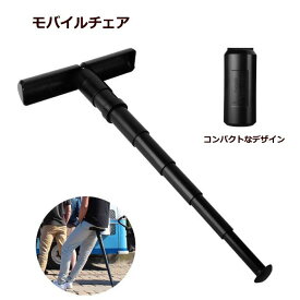 楽天市場 モバイルチェアの通販