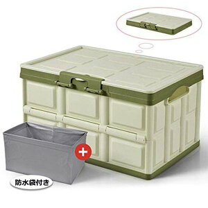 折りたたみ収納ボックス 家庭用収納ボックス プラスチックボックス 移動ボックス 釣りをする 旅に出る 服を収納する 30リットル