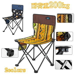 yzAEghA`FA ֎q ܂肽 @RpN y ܂ gȒP ω׏d200kg  킢 CG[ F H u[ L Lv ނ W[ r[` BBQ