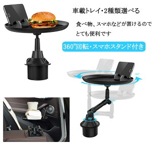 ԍڃgC g[ ԗp Jbvz_[ ԗpe[u ܂肽 @\ 360°] X}zX^h ԓH EȒP ~߃V[g ^] u tLVuA[ ~^ X}zz