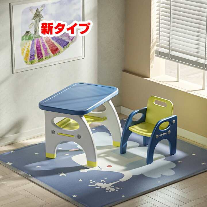 楽天市場】子供 テーブル チェアセット 机椅子セット 3歳から デスク 