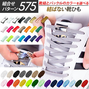 �y�N�[�|�����p��10%OFF�z ���΂Ȃ��C�R �C�R ���΂Ȃ� �C�Ђ� �S�� �V���[���[�X �L�т� �قǂ��Ȃ� �L�т�C�R �X�g���b�` �n�C�J�b�g �X�j�[�J�[ �^���C �R���o�[�X �}�O�l�b�g ���� �J�v