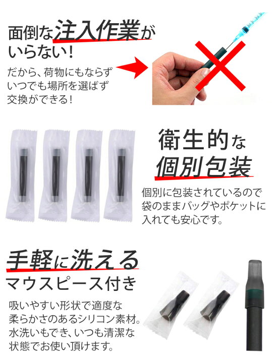 楽天市場 マウスピース プレゼント プルームテック カートリッジ 互換 増量 カートリッジ ロングタイプ 無味無臭 本セット Ploomtech 互換カートリッジ アトマイザー リキッド たばこカプセル 電子タバコ 大蒸気量 液漏れ防止 カプセル対応可 Bsta 楽天市場 マウスピース プレゼント プルームテック カートリッジ 互換 増量 カートリッジ ロングタイプ 無味無臭 本セット Ploomtech 互換カートリッジ アトマイザー リキッド たばこカプセル 電子タバコ 大蒸気量 液漏れ防止 カプセル対応可 Bsta