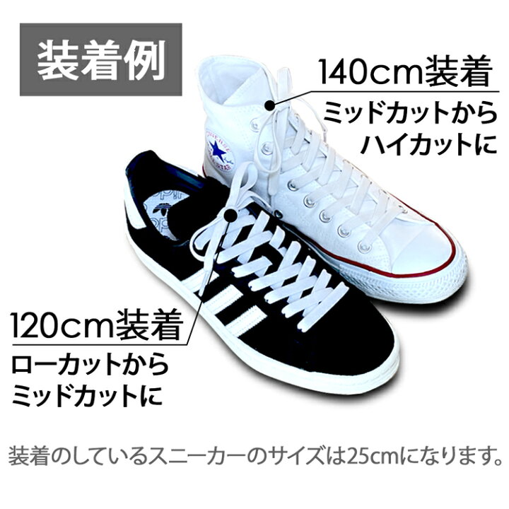 日本正規代理店品 ラインストーン 靴ひも 靴紐 シューレース パーカー紐