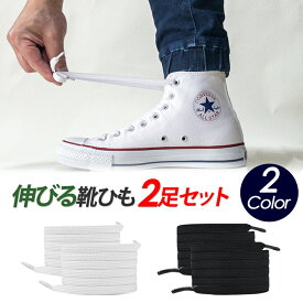 楽天市場 靴ひも 長さ 靴ひも 110 119cm 靴ケア用品 アクセサリー 靴 の通販