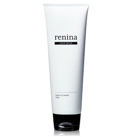 renina ヘアマスク トリートメント 洗い流すトリートメント ダメージ補修 プレゼント ギフト