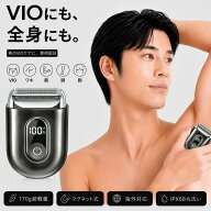 【限定1000円OFF】ボディシェーバー メンズ 全身用 小型携帯用 男性用 電動シェーバー ボディトリマー 往…