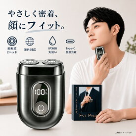 メンズ 電気シェーバー 回転式 青ヒゲ コンパクト 2ヘッド 浮動式ダブルリング刃 やさしくなめらか IPX68防水 丸洗い Type-C充電 LED電量表示 髭剃り 男性用 乾湿両用 3秒トラベルロック搭載 小型 携帯便利 出張/旅行/車内用 父の日ギフト