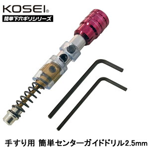 KOSEI ȒPZ^[KChh () 肷pM 2.5mm K-25 R[ZCH