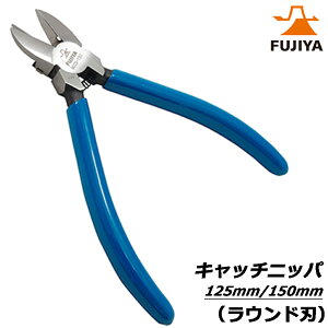 FUJIYA �L���b�`�j�b�p �o�l�t (125mm/150mm) 90CS-125 90CS-150 �t�W��
