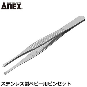 ANEX XeXsZbg xr[p No.131 ANEXTOOL AlbNXc[