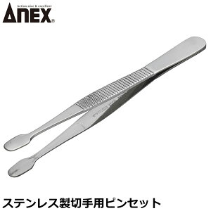 ANEX XeXsZbg ؎p No.132 ANEXTOOL AlbNXc[