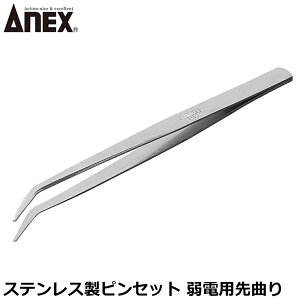 ANEX XeXsZbg dp  150mm No.141 ANEXTOOL AlbNXc[