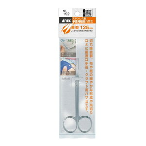 ANEX |pnT~ 90mm 125mm ^ Ȃ^ 90mm 120mm No.190 No.191 No.192 No.193 ANEXTOOL AlbNXc[