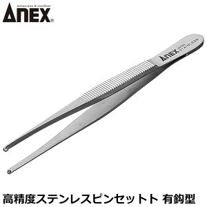 ANEX xXeXsZbgg Lb^ No.220 ANEXTOOL AlbNXc[