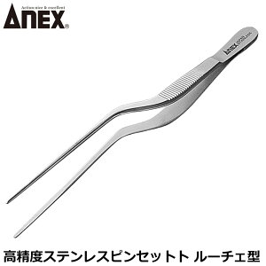 ANEX xXeXsZbg [`F^ No.221 ANEXTOOL AlbNXc[