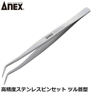 ANEX xXeXsZbg c^ No.223 ANEXTOOL AlbNXc[