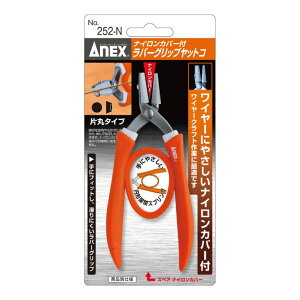 ANEX iCJo[to[ObvbgR ^Cv Њۃ^Cv ۃ^Cv iCJo[ No.251-N No.252-N No.253-N ANEXTOOL AlbNXc[