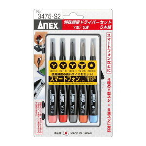 ANEX ꐸhCo[ Y^ 5a 6a Zbg No.3470 No.3475-S2 No.3476 No.3607 ANEXTOOL AlbNXc[