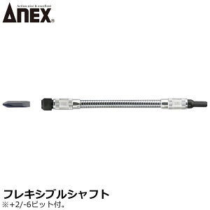 ANEX tLVuVtg190mm No.350 ANEXTOOL AlbNXc[