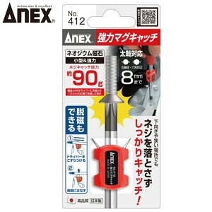 ANEX ̓}OLb` No.412 ANEXTOOL AlbNXc[