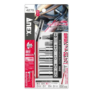 ANEX ���Z�r�b�g�t�I�t�Z�b�g���`�F�b�g�h���C�o�[ �X�g���[�g�^ �A�b�v�w�b�h�^ �_�E���w�b�h�^ No.425 No.426 No.436 ANEXTOOL �A�l�b�N�X�c�[��