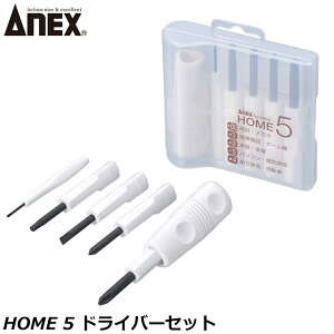 ANEX HOME 5hCo[Zbg No.5850 ANEXTOOL AlbNXc[