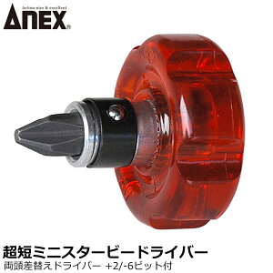 ANEX Z~jX^[r[փhCo[ +2X-6X30 No.60 ANEXTOOL AlbNXc[