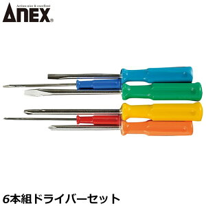 ANEX 6{ghCo[Zbg No.6006 ANEXTOOL AlbNXc[