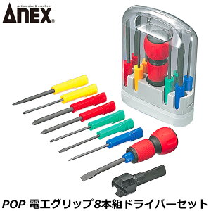 ANEX dHObv8{ghCo[Zbg No.6880 ANEXTOOL AlbNXc[