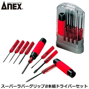 ANEX X[p[o[ObvdHObv8{ghCo[Zbg No.6900 ANEXTOOL AlbNXc[