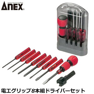 ANEX dHObv8{ghCo[Zbg No.6950 ANEXTOOL AlbNXc[